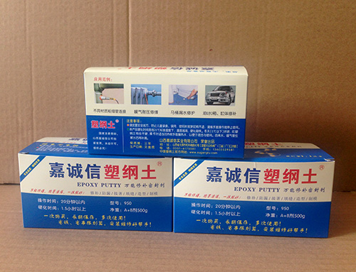 防水、堵漏材料--500g包裝適合大型工程