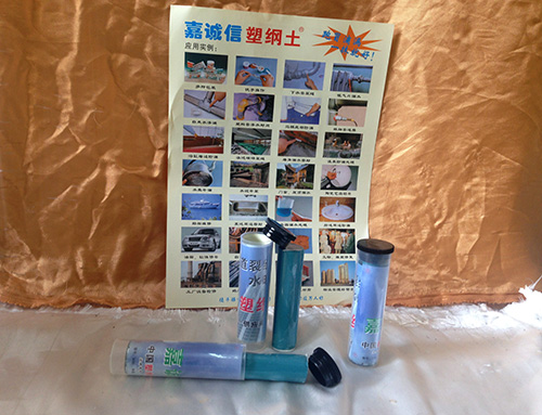 防水、堵漏材料